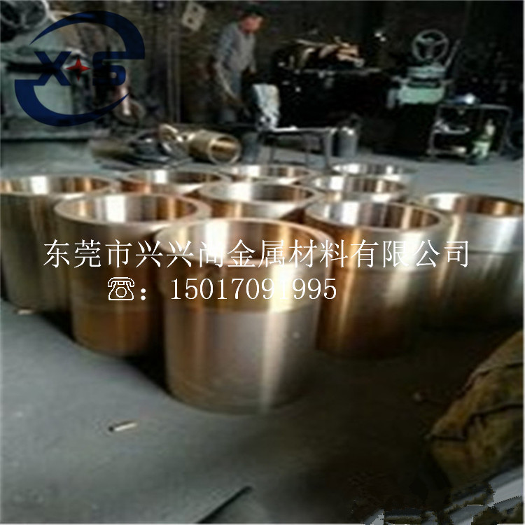 QSn4-3锡青铜管 超大口径锡青铜套 生产厂家供应示例图2