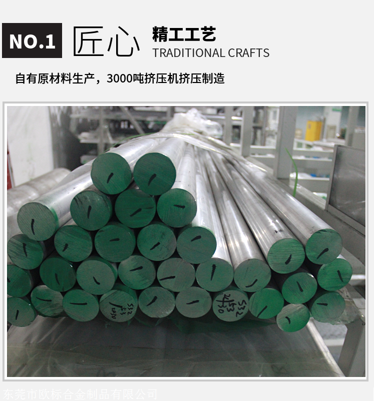 国标5a06铝棒 5a06汽车制造用铝棒 高强度铝棒5a06示例图13