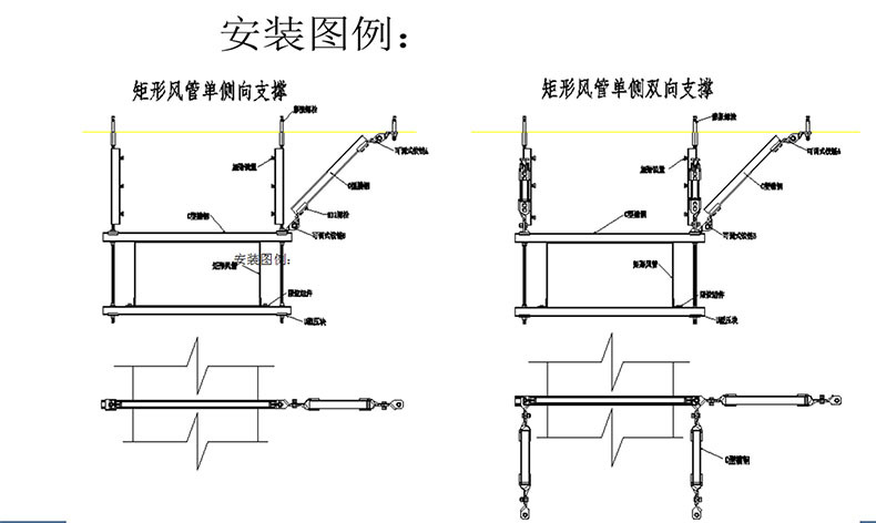 厂家定制 抗震支架 消防抗震支架 建筑抗震支架 支持定制量大从优示例图5