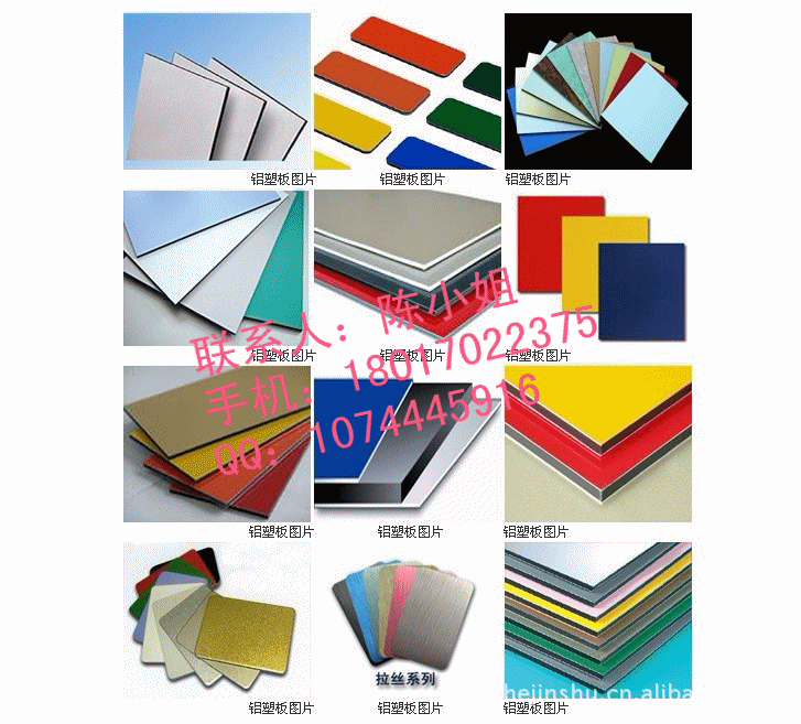 上海吉祥铝塑板/金拉丝铝塑板/红钻铝塑板工程装修/镜面铝塑板示例图12