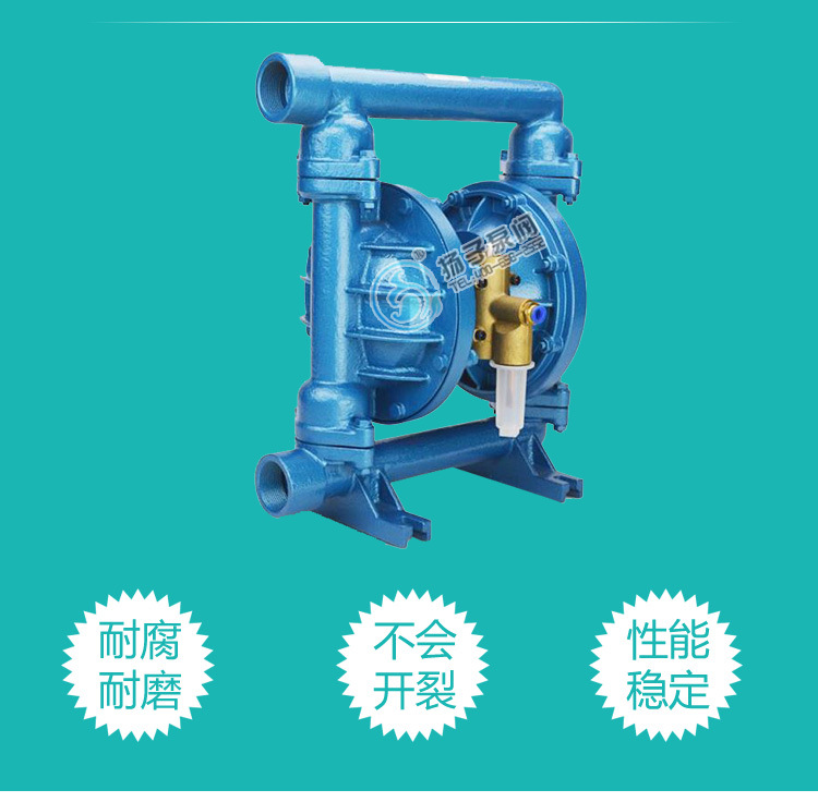 气动隔膜泵QBY-25防腐离心泵化工泵大流量污泥泵耐酸碱自吸提升泵示例图3