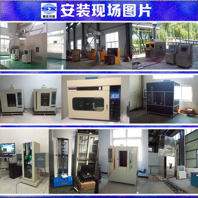 电气介电强度试验仪，薄膜介电常数测试系统上海厂家保证示例图3