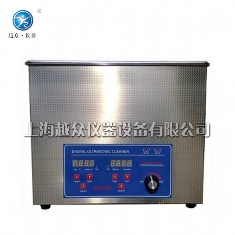 上海越众YZ-180DB数控超声波清洗器 6.5L超声波清洗机