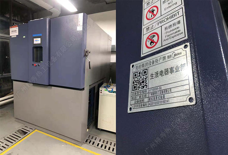 上海高低温冲击试验箱 从高温到低温只需3分钟 非标定制 可免费试用 广州精秀热工示例图32