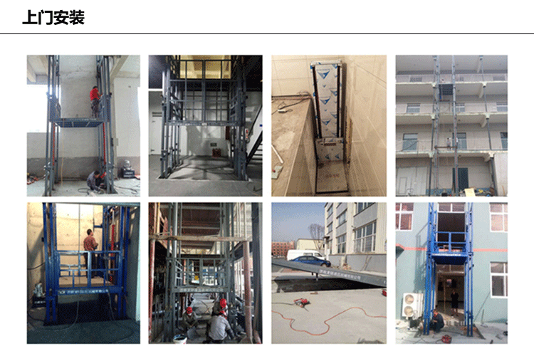 厂家直销移动升降机剪刀式升降平台简易液压货梯6-20米高空作业车示例图14