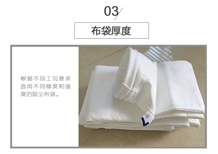 供应覆膜针刺毡防静电布袋 除尘滤袋示例图9