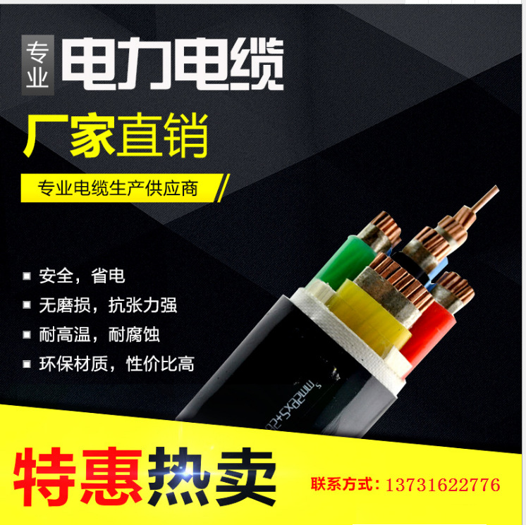 YVFR耐寒电缆【耐寒、柔软、耐磨、防油】示例图4
