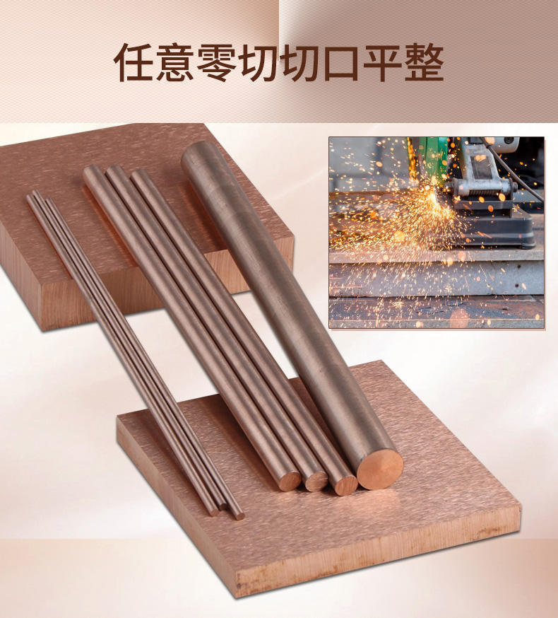 日本W70钨铜棒 W70钨铜精磨棒 W70耐高温钨铜棒示例图5