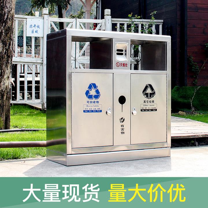 武汉三分类不锈钢垃圾桶规格,不锈钢分类垃圾桶
