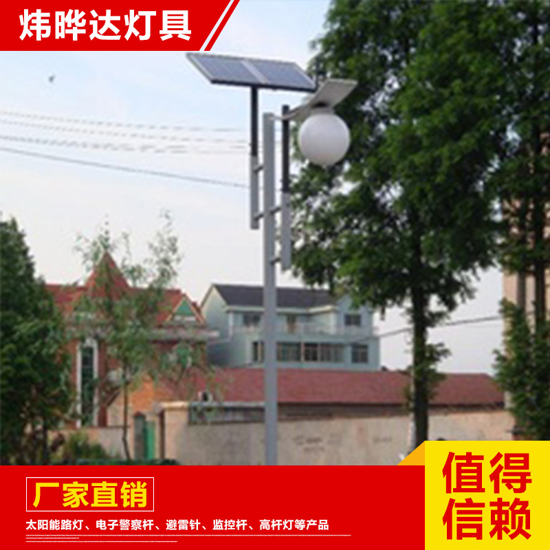 太阳能路灯5米6米7米防水锂电池户外灯高杆庭院灯新农村建设路灯示例图10