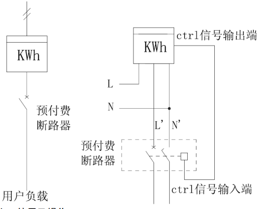 配合断路器 实现负载断电  DDSY1352-F 安科瑞预付费型单相电能表示例图7