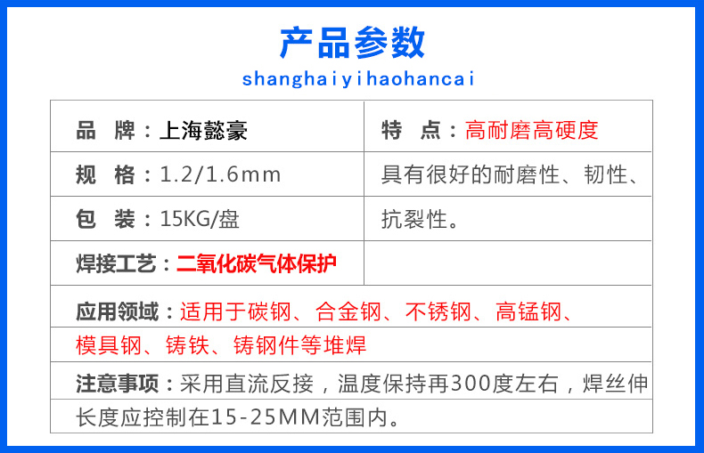 耐磨药芯焊丝 YD55E合金堆焊焊丝 YD55E耐磨焊丝1.2mm1.6mm 厂家直销示例图10