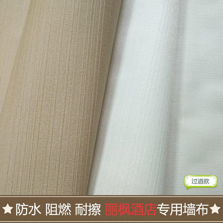 PVC壁布 丽枫酒店1.0版2.0版PVC墙布 富立彩工程墙布厂家生产示例图7