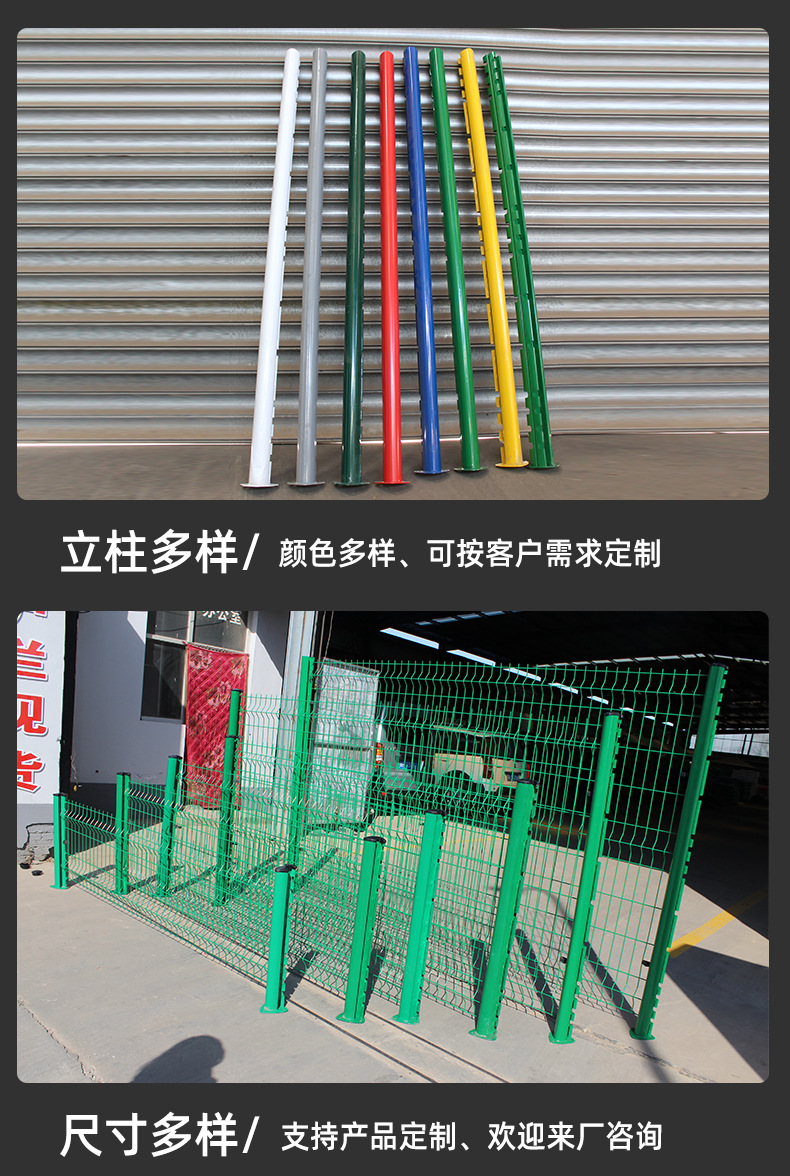 龙润桃型柱护栏  铁丝护栏网 防盗护栏网直销示例图4