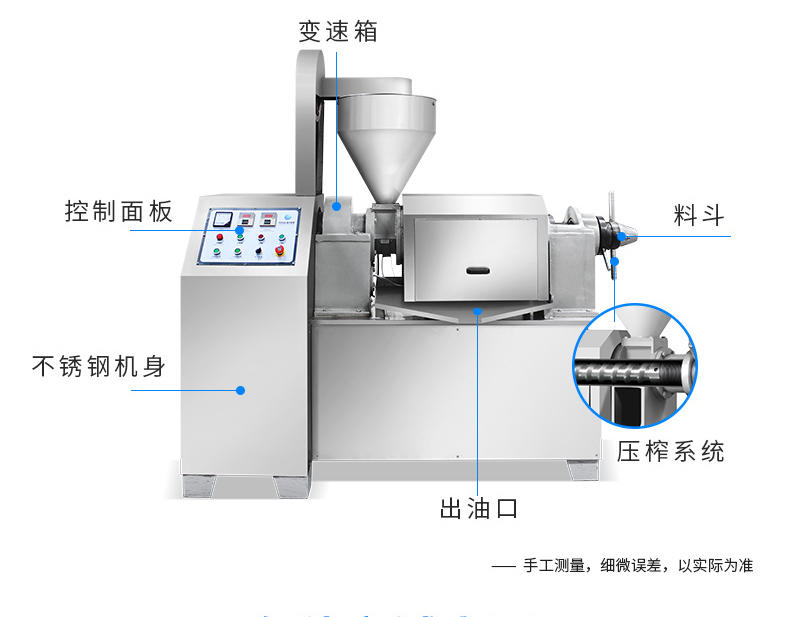 旭众小型XZ-Z518-2榨油机 榨菜籽油机器 多功能榨花生油的机器设备价格示例图12