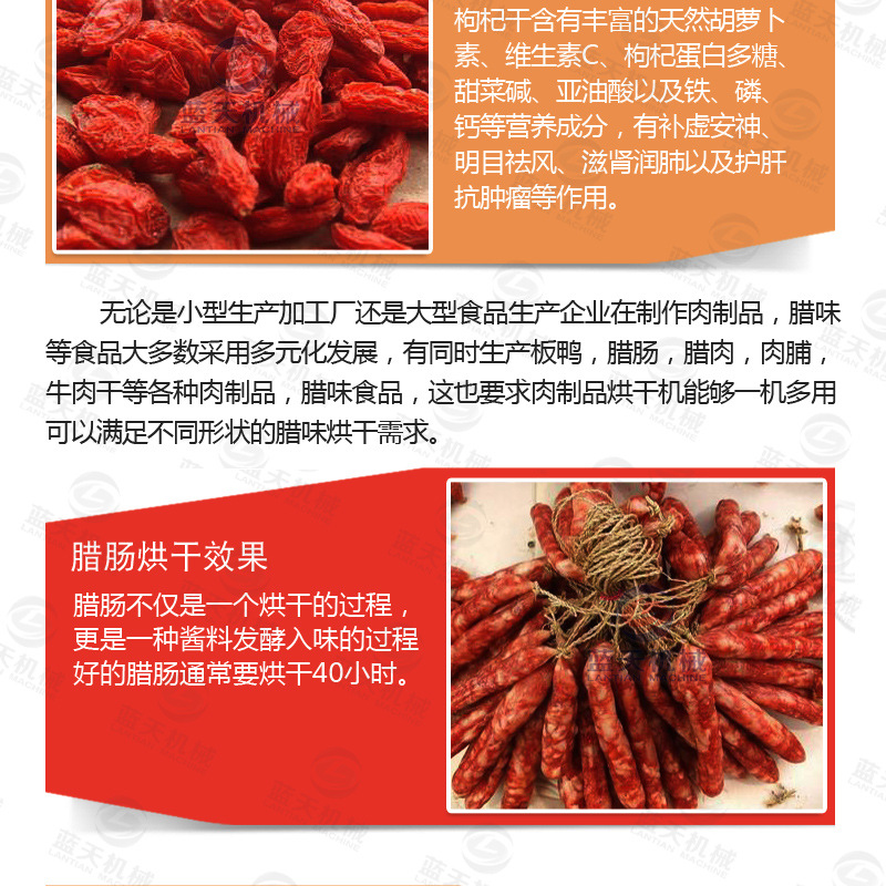 空气能热泵烘干机 水果蔬菜脱水烘干机 食品热风循环烘干机生产商示例图14
