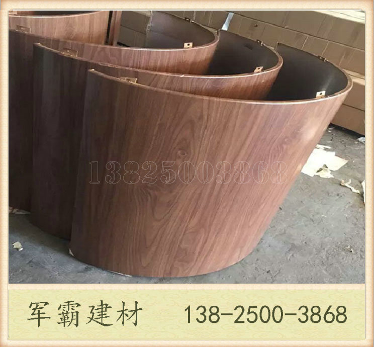 广东铝单板厂 建材金属铝天花吊顶木纹 2.5mm各个厚度示例图19