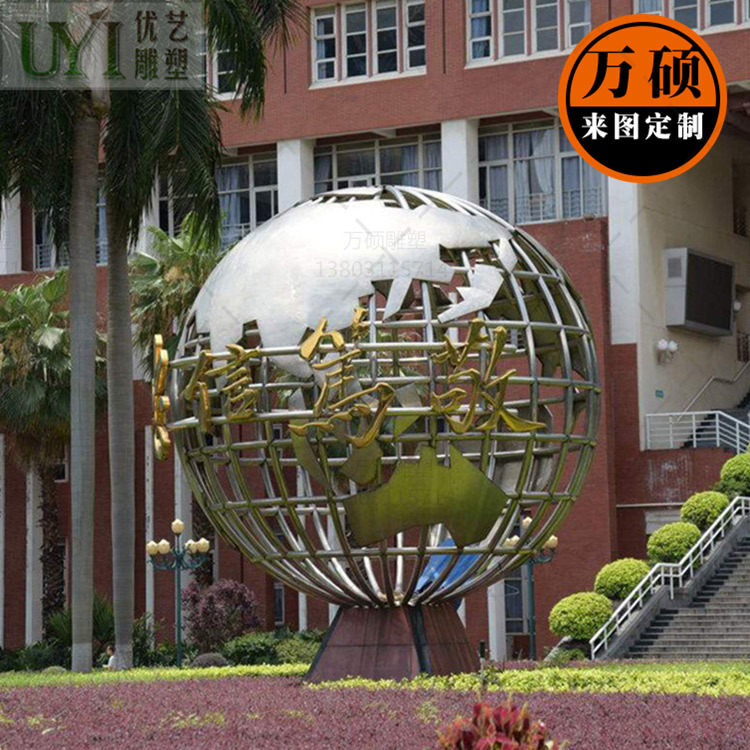 不锈钢地球仪世界地图雕塑 广场地标建筑 金属地球雕塑装饰摆件示例图8