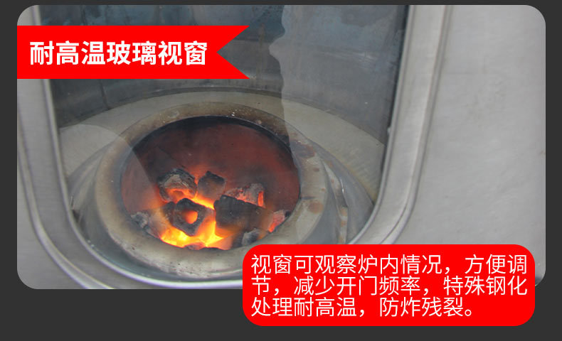 劲恒90宽烤鸭炉木炭商用烧鸭炉烤鸡炉不锈钢烧烤炉吊炉双层燃气煤示例图10