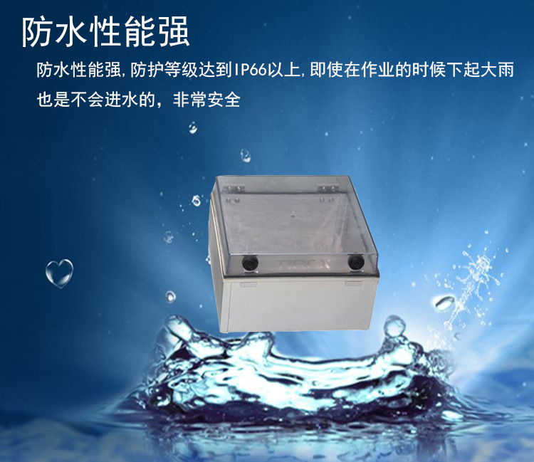 防水防尘塑料盒 ABS防水接线盒 塑料盒厂家批发示例图6