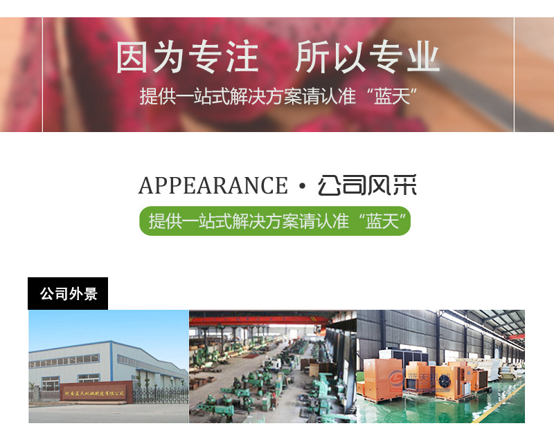 无花果热泵烘干机 无花果片烘干机 无花果烘干箱 无花果烘干设备示例图13