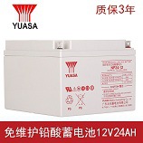 YUASA汤浅UPS电源蓄电池 免维护铅酸蓄电池 12v7ah铅酸蓄电池示例图2