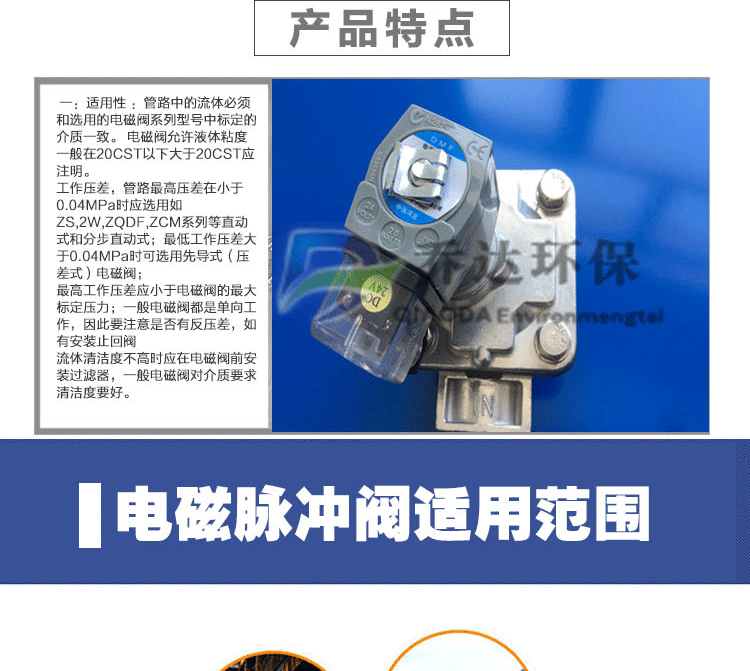 吉安DMF-Z-50脉冲阀膜片 除尘器电磁脉冲阀隔膜片示例图3
