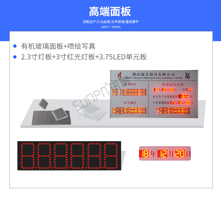 3、LCL00078江门赛德户外安全牌_07.jpg
