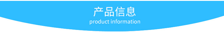 东莞市桥头振强机械设备经营部-详情页_02