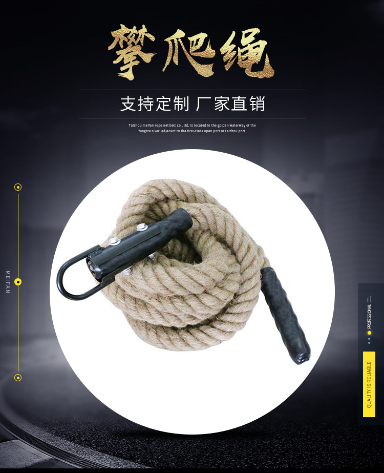 攀爬体育甩绳生产厂家 38mmUFC战斗绳 臂力涤纶健身绳格斗绳布套示例图8