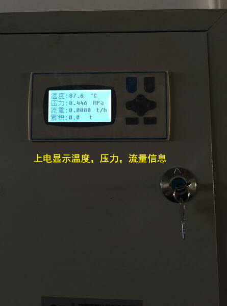 福建蒸汽流量计