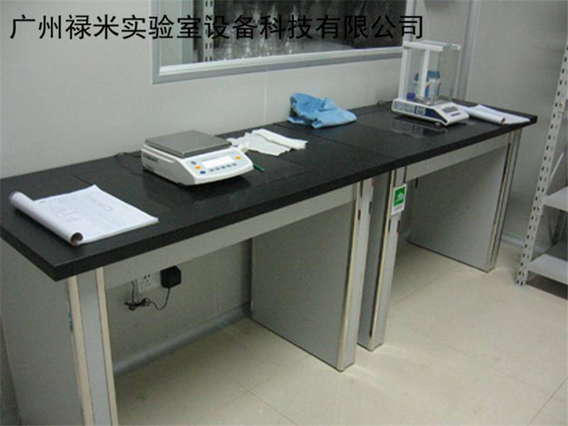 优质全钢天平台 厂家定做 广州禄米实验室示例图3