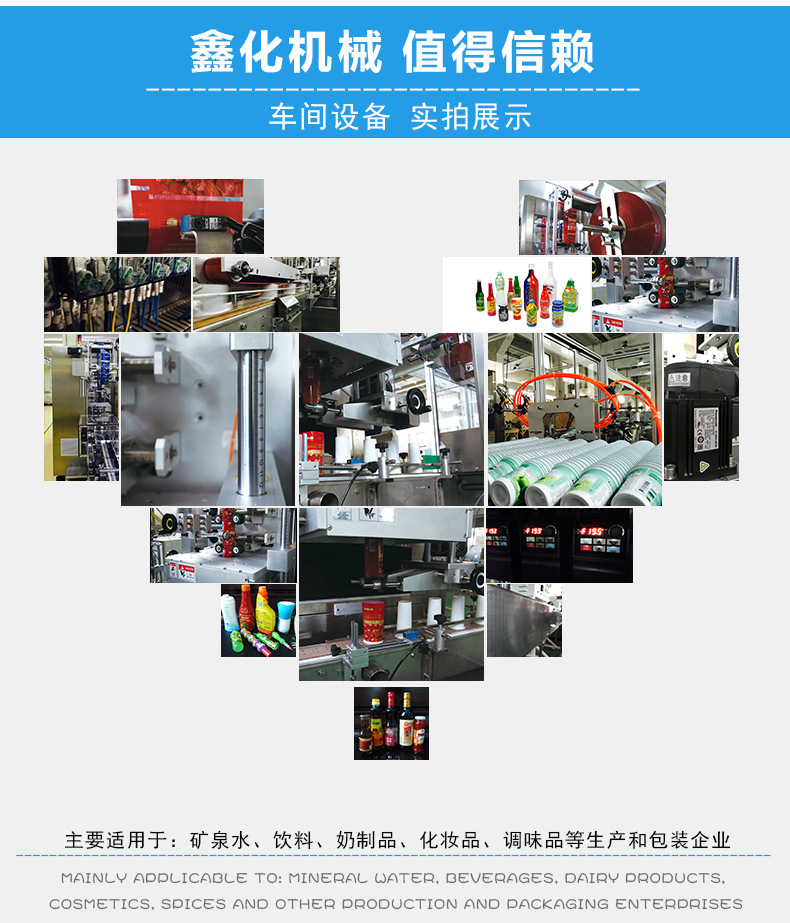 上海厂家直供XH-S1800蒸汽收缩炉 电热蒸汽收缩膜包装机 收缩膜示例图39