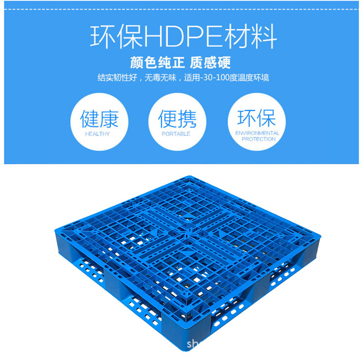 汉川1010塑料托盘厂家川字托盘叉车加厚垫板地台板网格防潮卡板示例图16