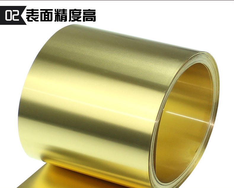 日本C2400黄铜带 C2400半硬黄铜带 C2400特硬黄铜带示例图4