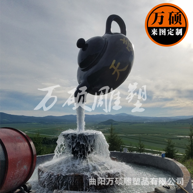 玻璃钢天壶 悬空流水茶壶雕塑 玻璃钢悬空壶雕塑定制厂家示例图15