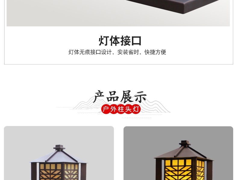 详情页1_7_1
