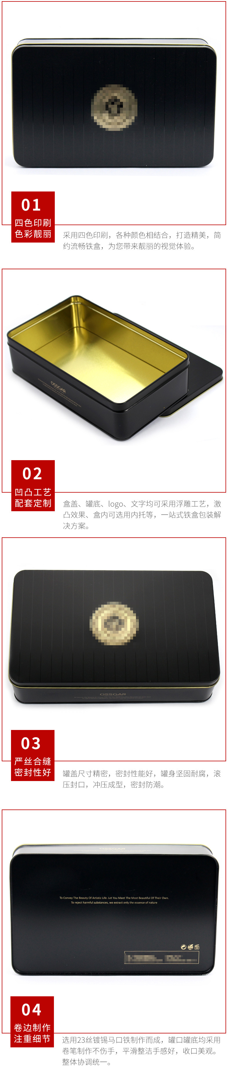 源头厂家直销黑色玛卡马口铁盒长方形 玛咖含片礼品收纳盒铁盒示例图12