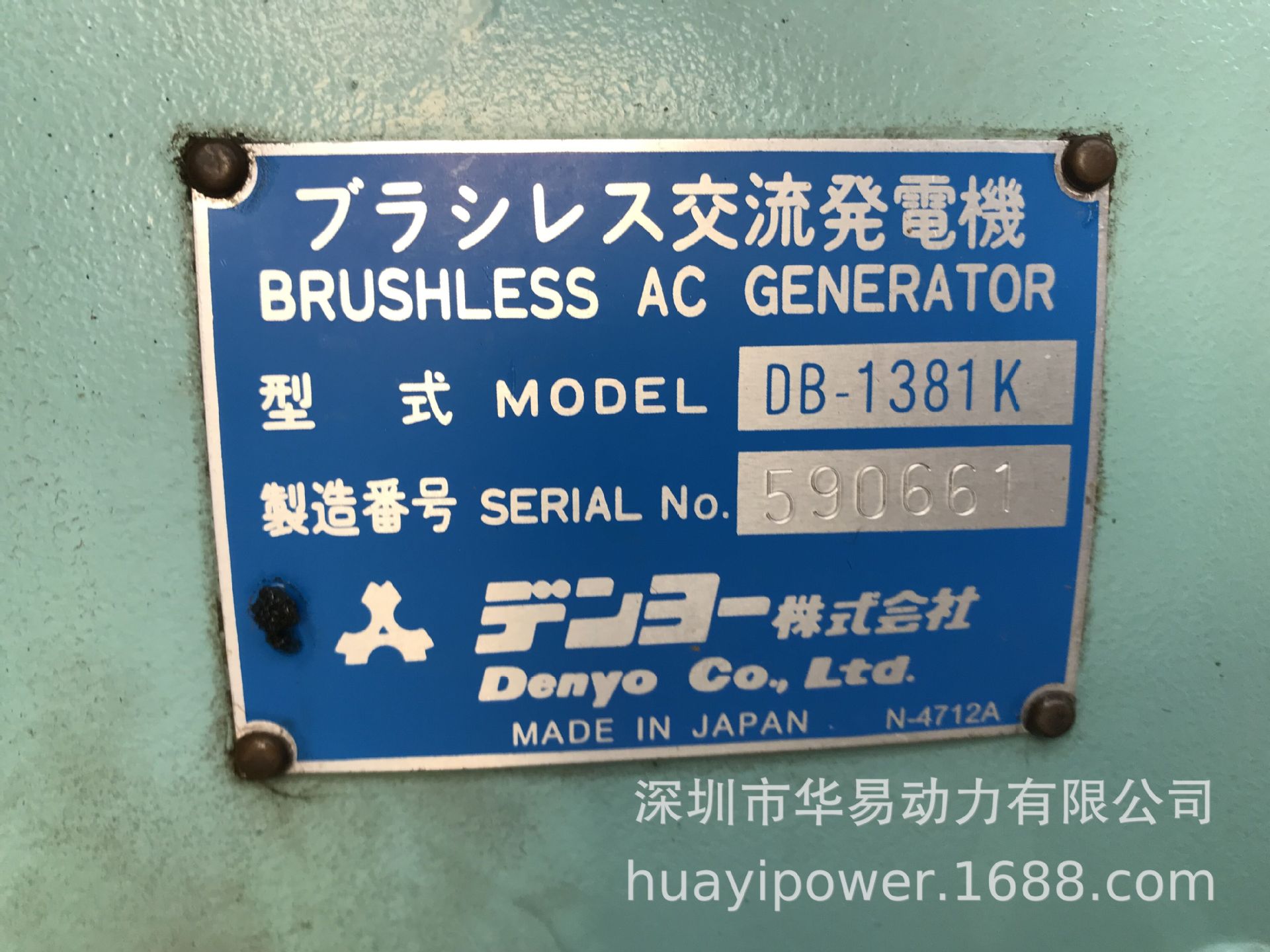两台日本二手电友小松S6A102E-1-A低噪音发电机80千瓦出售示例图7