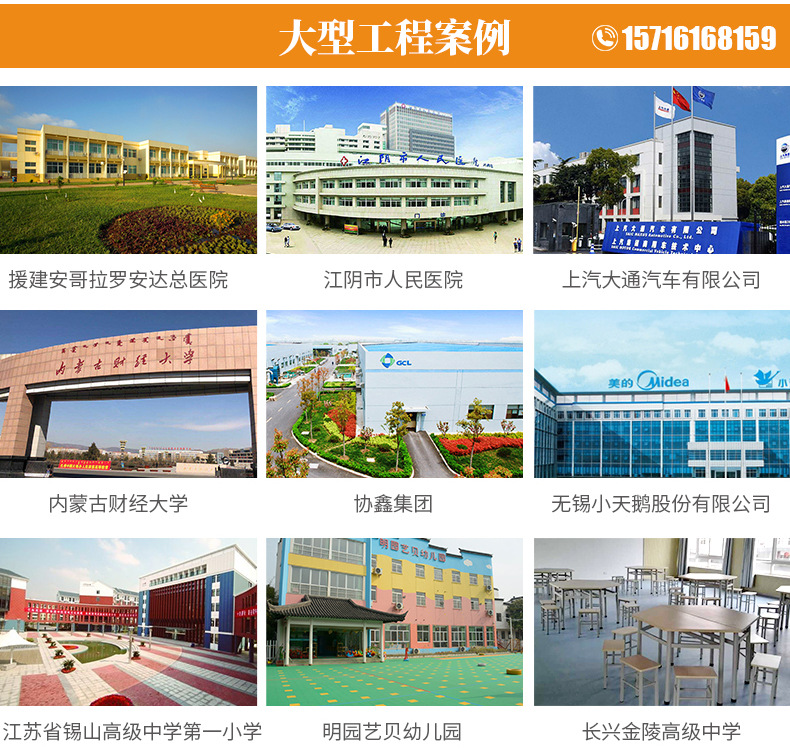 腾方详情商用2_03