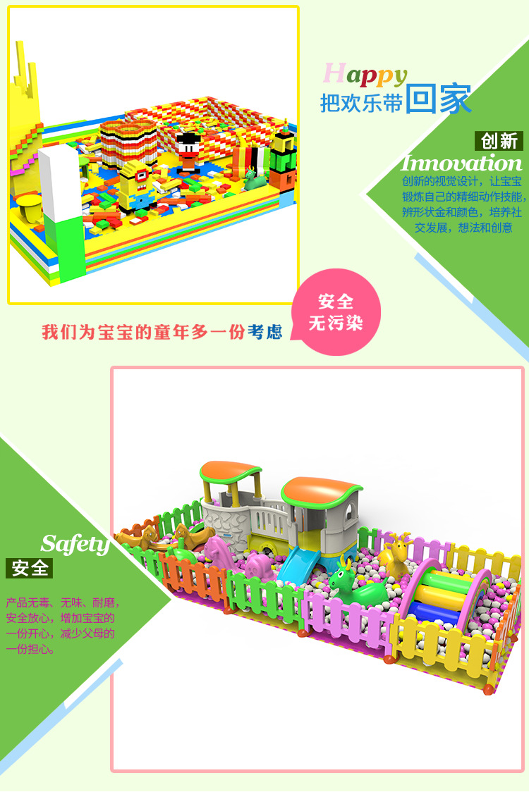 厂家定制儿童乐园设备海盗船系列淘气堡 室内亲子主题游乐淘气堡示例图2