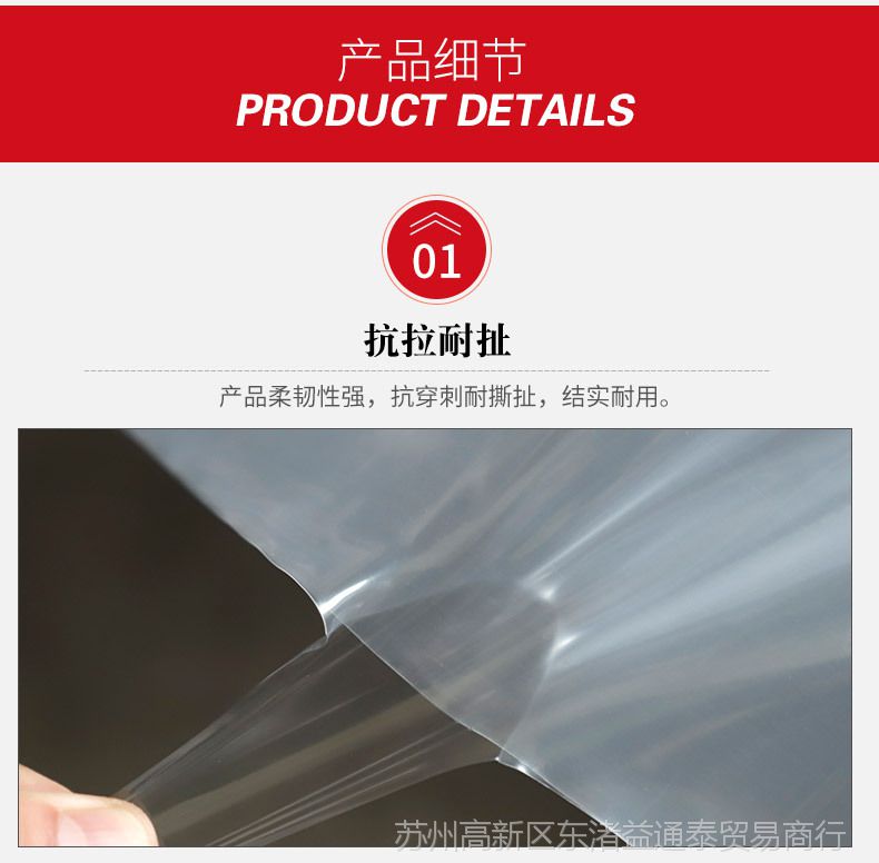供应江苏上海PE包装薄膜 幅宽2米至12米 工农业通用塑料薄膜示例图5