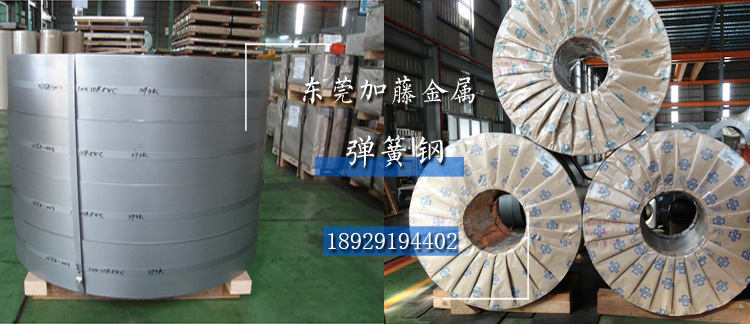 0.5mm锰钢带台湾中钢软料aisi1065弹簧钢带批发示例图2