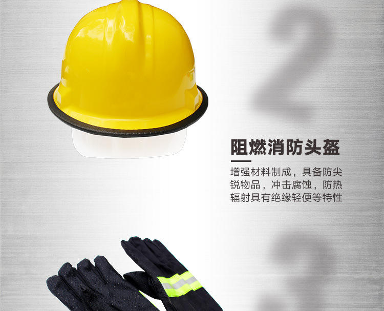 皓驹FSR消防站消防服 02款消防灭火防护服 消防战斗服五件套 消防服装示例图3