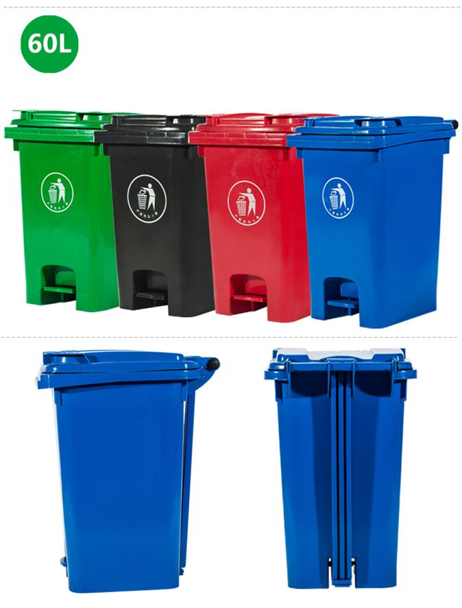 青岛小区脚踏分类塑料垃圾桶价格,50L脚踏塑料垃圾桶
