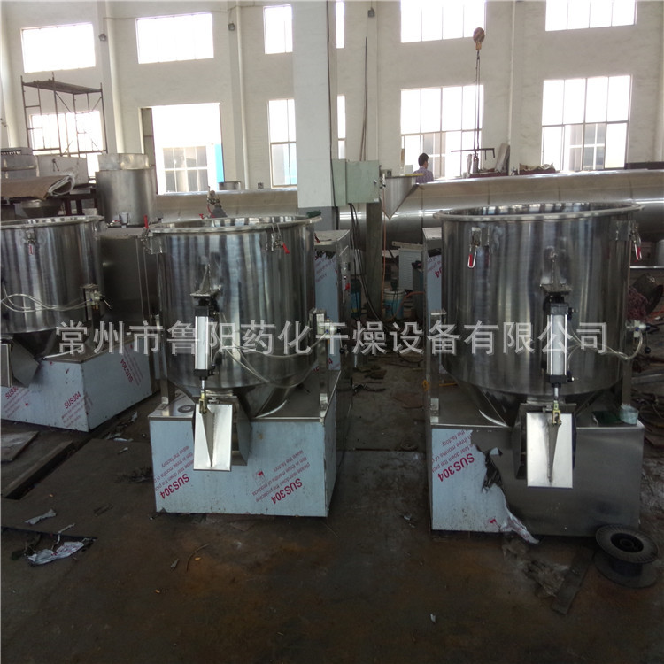 调味品粉体物料混合机  ZGH型立式高速混合机    鲁干牌质保单位示例图5