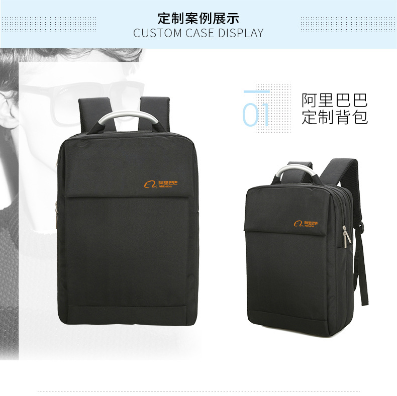 新款韩版男士简约商务双肩背包旅行包大中学生电脑书包定制印logo示例图17