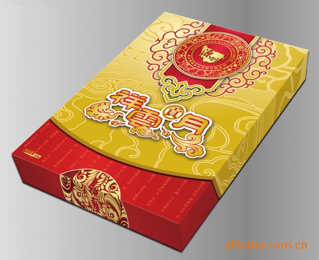 中国风-青花瓷风格月饼包装盒 南京礼品包装盒 月饼盒定制厂家示例图1