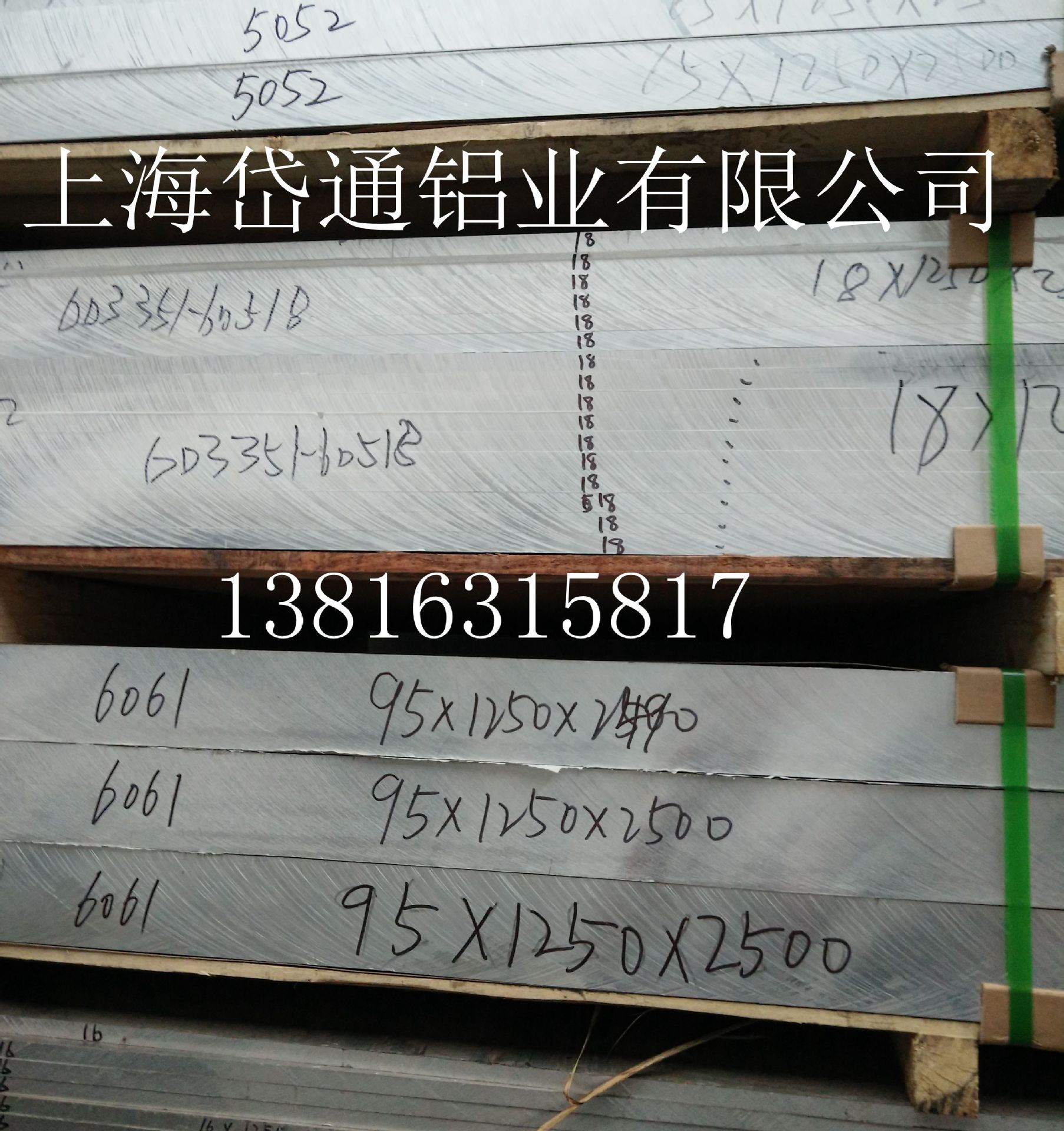 铝板现货供应1060 5052铝板冲孔 冲孔铝板就找岱通示例图13