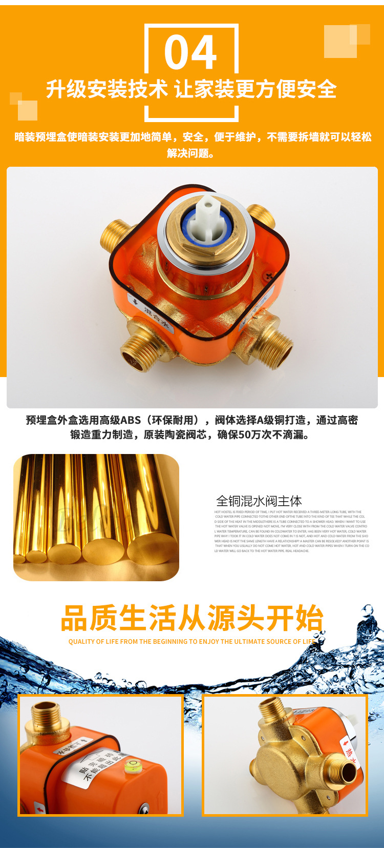 花洒套装 入墙式全铜暗装隐形冷热淋浴洗澡器水龙头酒店家装卫浴示例图17
